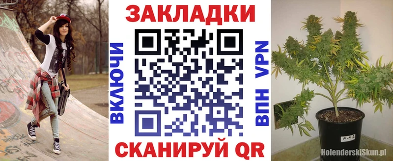 Купить наркотик аптеки Уварово Кокаин  Канабис  Меф мяу мяу  Codein  ГАШИШ  Альфа ПВП 