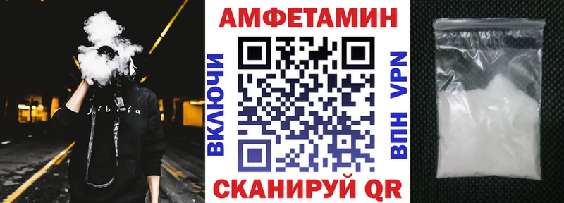 Амфетамин Розовый Уварово