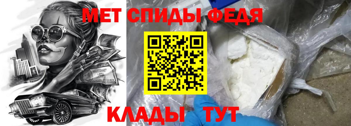 Амфетамин 98%  Амфетамин  АМФ  Вход с VPN  Уварово 