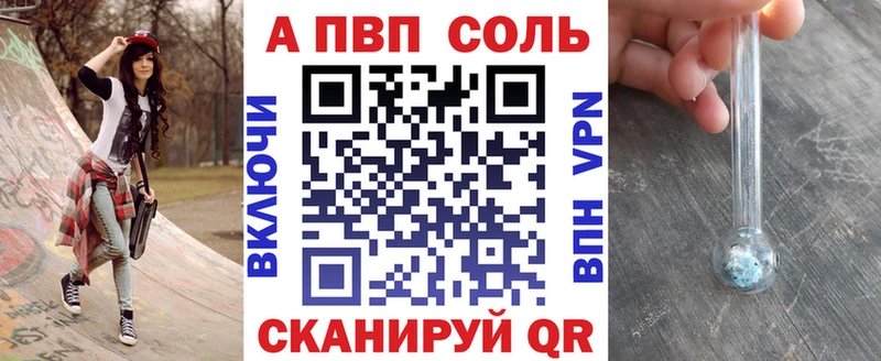 A-PVP крисы CK Уварово
