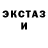 КЕТАМИН VHQ Gloria Burbank