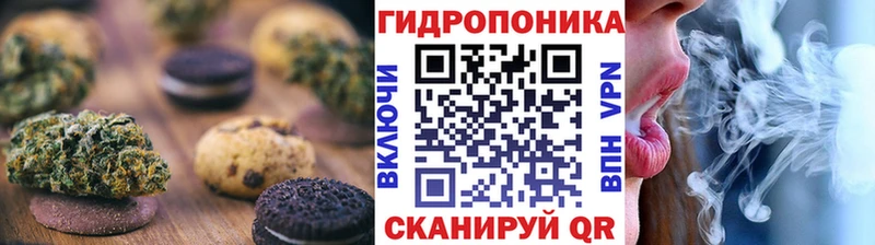 Печенье с ТГК конопля  kraken рабочий сайт  Уварово  где можно купить наркотик 