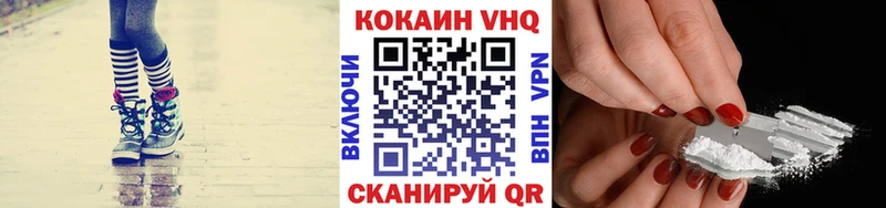 купить  цена  Уварово  mega зеркало  COCAIN Колумбийский 