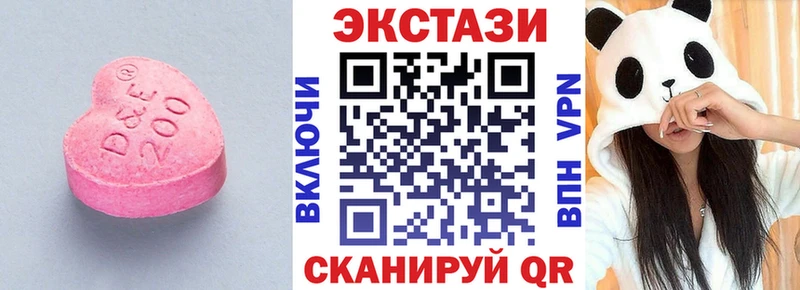 Ecstasy 280мг  Уварово 