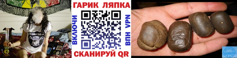 Гашиш Cannabis  дарк нет официальный сайт  Уварово  где найти  