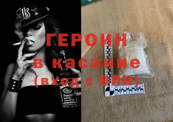 стафф Алексин