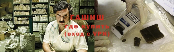 гидра Алзамай