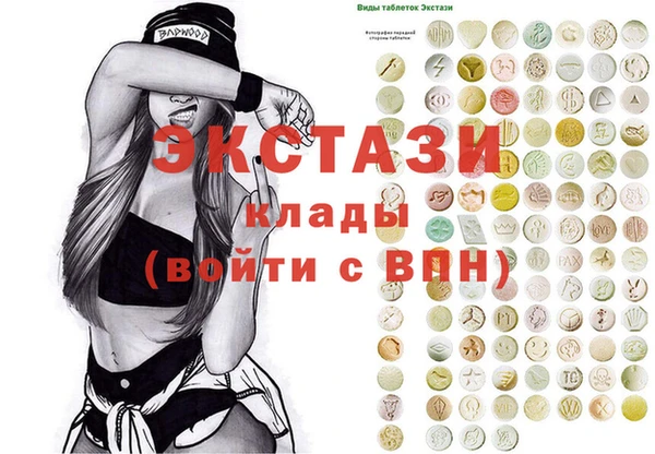 ПСИЛОЦИБИНОВЫЕ ГРИБЫ Алексеевка