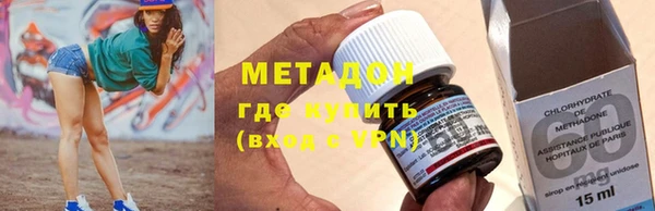 соль ск Абаза