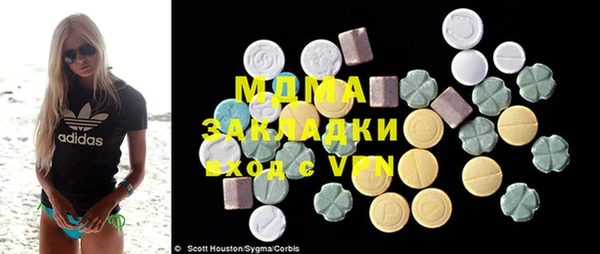 ПСИЛОЦИБИНОВЫЕ ГРИБЫ Алексеевка