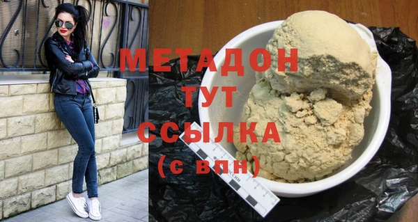 соль ск Абаза
