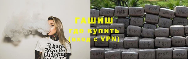 гидра Алзамай
