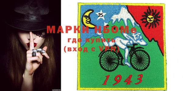 ПСИЛОЦИБИНОВЫЕ ГРИБЫ Алексеевка