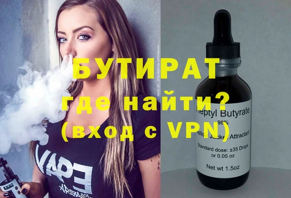 соль ск Абаза