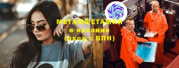 гидра Алзамай