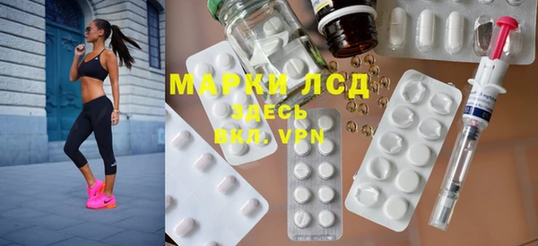 стафф Алексин