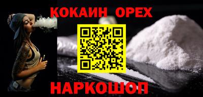 бошки Можга