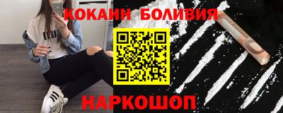 кристаллы Можайск