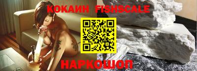 кристаллы Можайск