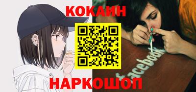 кристаллы Кизилюрт