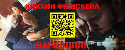 бутик Нальчик