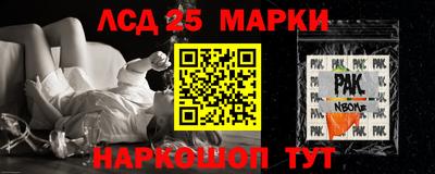 прущие крисы Моздок