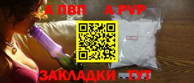 прущие крисы Моздок