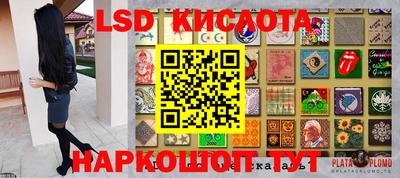 кристаллы Можайск
