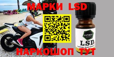 кокаин VHQ Наро-Фоминск