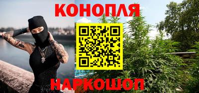 бутик Нальчик