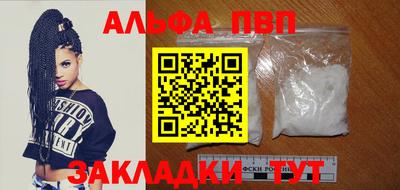 прущие крисы Моздок