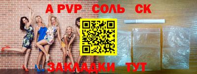 кокаин VHQ Наро-Фоминск