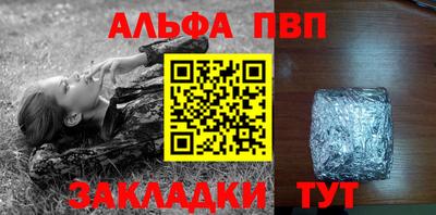 кристаллы Можайск