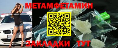 кристаллы Можайск