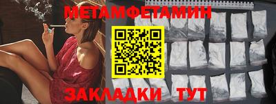 кристаллы Можайск