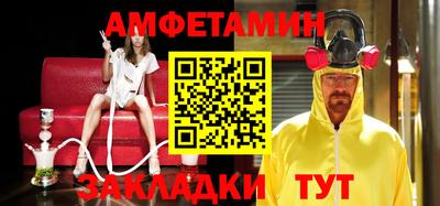 кокаин VHQ Наро-Фоминск