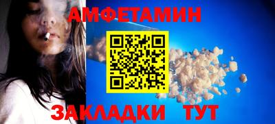 кристаллы Можайск