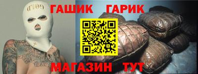 бутик Нальчик