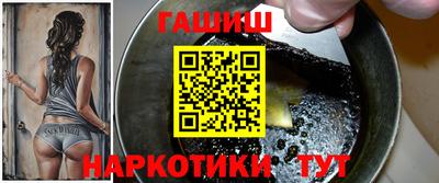 кристаллы Можайск