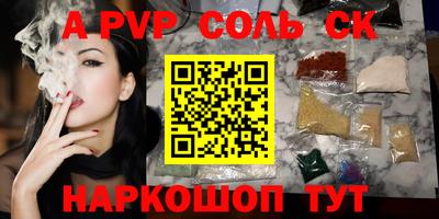 прущие крисы Моздок
