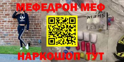 бошки Можга