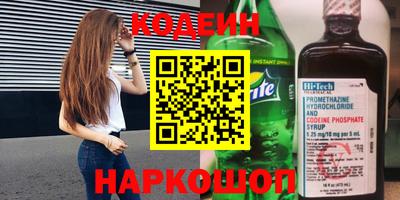 кристаллы Можайск