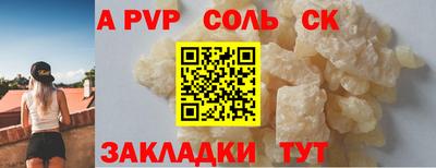 бошки Можга