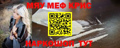 кристаллы Можайск