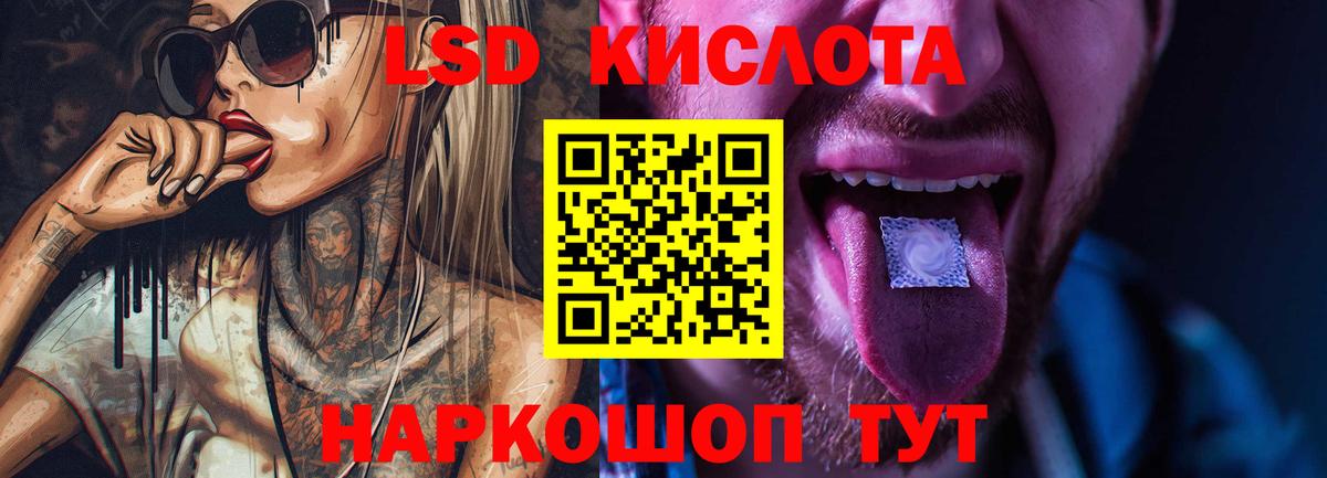 Лсд 25 экстази ecstasy Уварово