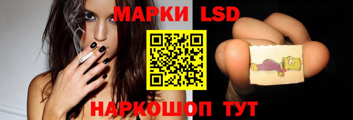 hydra ссылки  Вход с VPN  ЛСД экстази  Уварово  LSD-25 экстази ecstasy  LSD-25 экстази ecstasy 