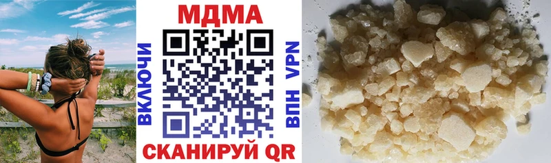 где продают   Уварово  MDMA crystal 