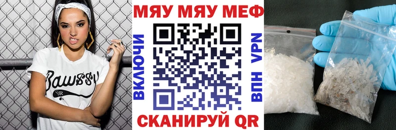 KRAKEN ссылка  Уварово  Меф кристаллы 
