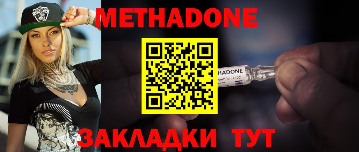 Магазины продажи наркотиков  Марихуана  НБОМе  Вход с VPN  Alpha PVP СОЛЬ кристаллы  Уварово  МЕФ кристаллы  Cocaine  Гашиш 