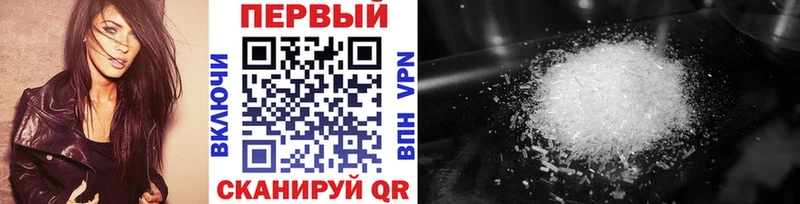 МЕГА маркетплейс  где можно купить наркотик  Уварово  Метамфетамин витя 